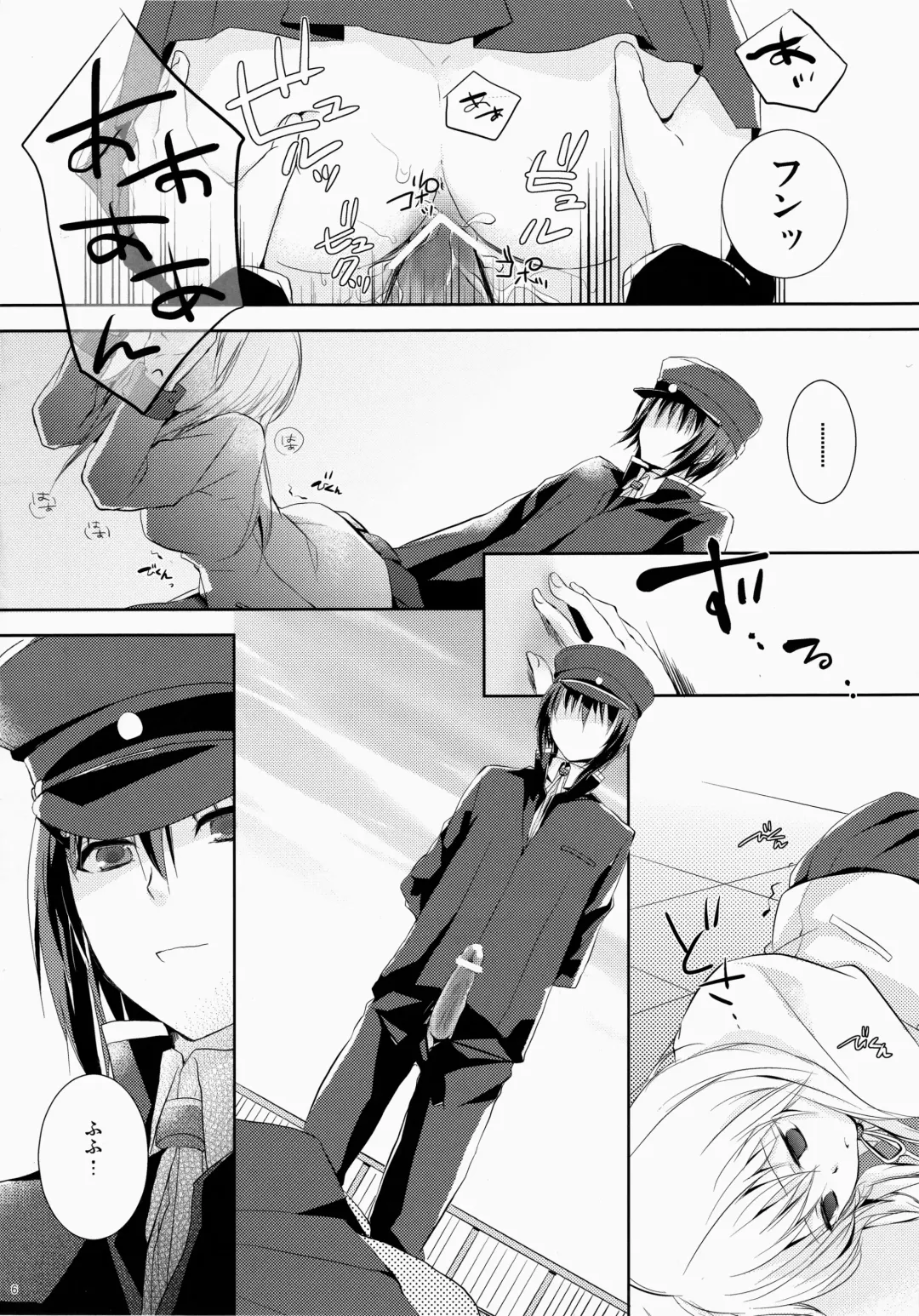 [Peke] Angel Slave Fhentai - Page 6