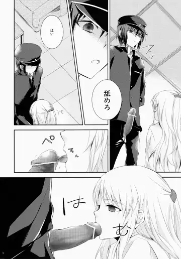 [Peke] Angel Slave Fhentai - Page 10