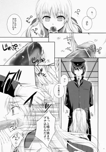 [Peke] Angel Slave Fhentai - Page 11