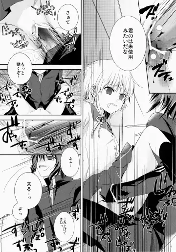 [Peke] Angel Slave Fhentai - Page 15