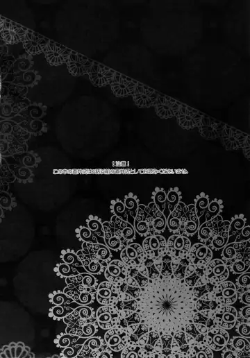 [Peke] Angel Slave Fhentai - Page 4