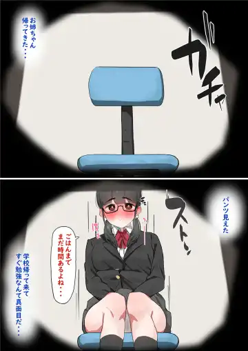 [Shimetsuki Tanki] Himitsu Fhentai - Page 3