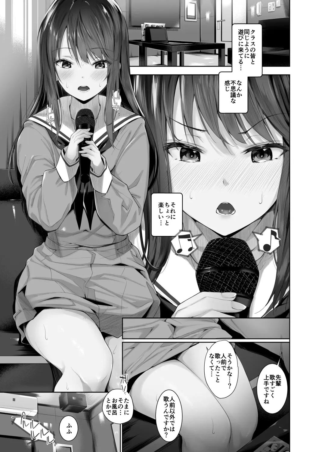 [Kumatora] Boku to Riina Senpai no Himitsu no Bukatsudou ~Mysterious na Senpai ga Hatsujou Shite H ni Muchuu ni Naru Hanashi~ Fhentai - Page 20
