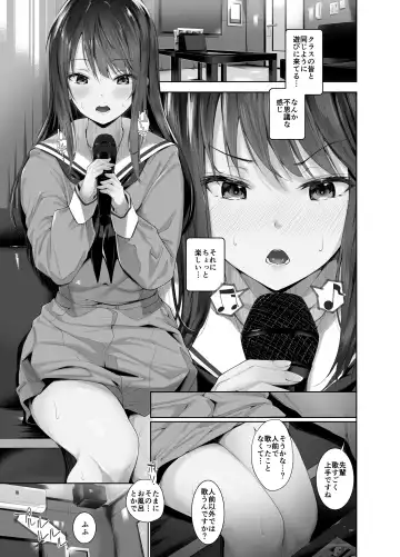 [Kumatora] Boku to Riina Senpai no Himitsu no Bukatsudou ~Mysterious na Senpai ga Hatsujou Shite H ni Muchuu ni Naru Hanashi~ Fhentai - Page 20