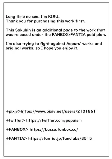 [Kiru] Kanan-chan to Ichaicha Suru Hon - A book to lovey-dovey with Kanan chan Fhentai - Page 11