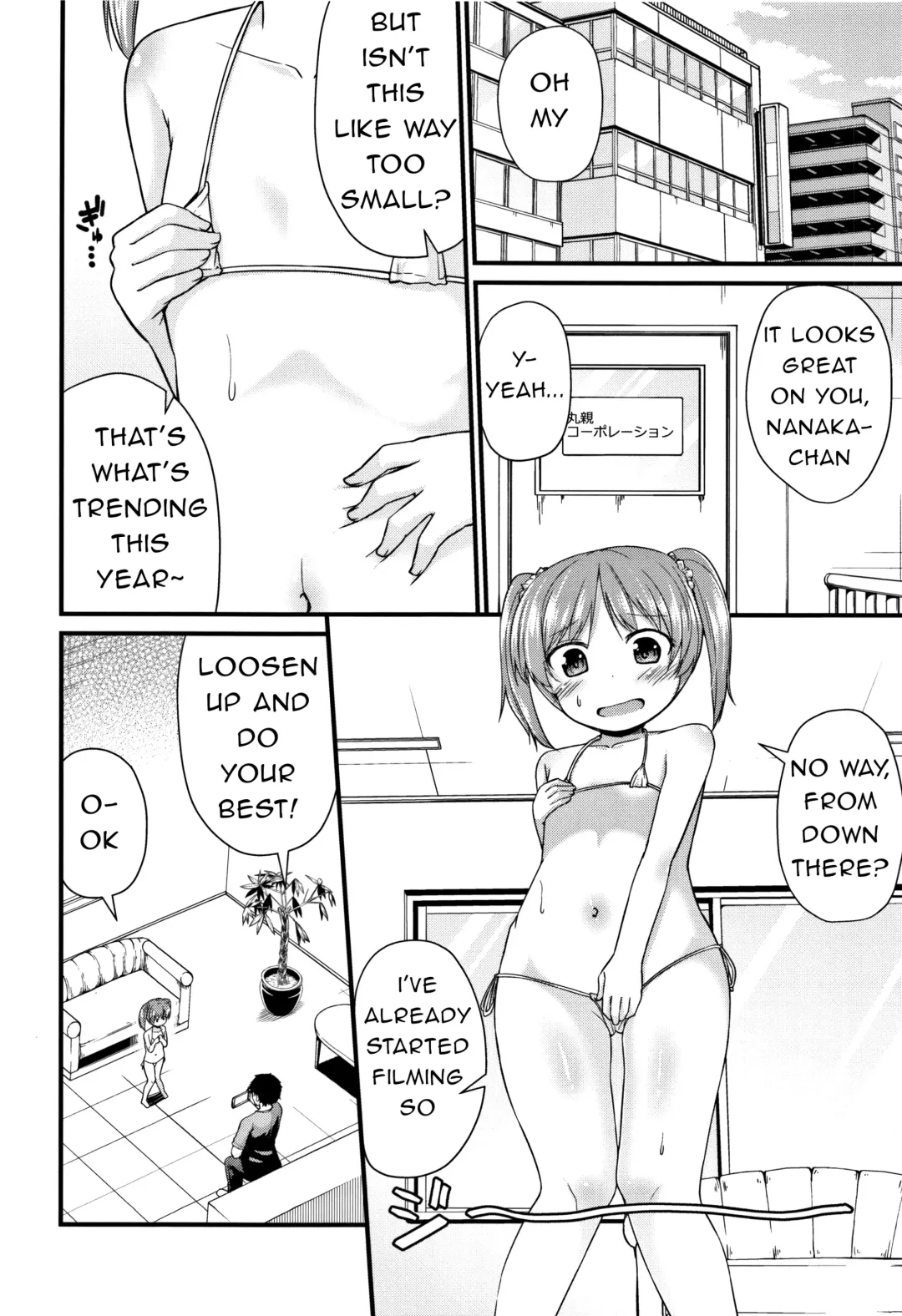 [Leafy] Otona ni Narumon | I'm Going to Become an Adult Fhentai - Page 2