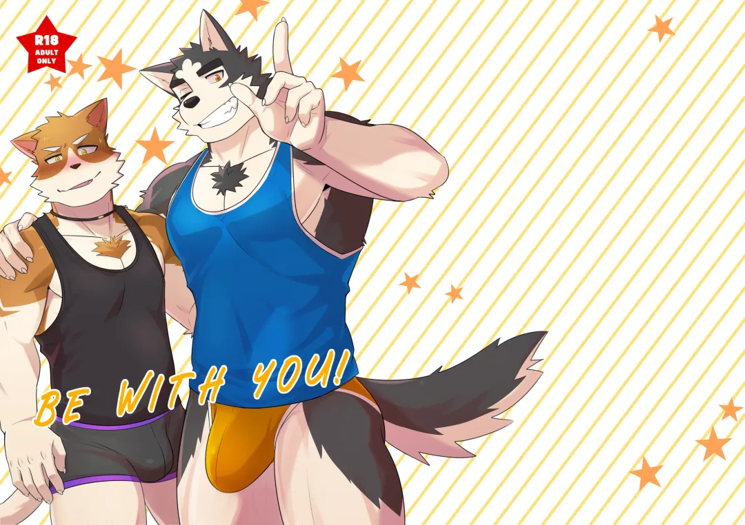 [Luwei] BE WITH YOU (uncensored) Fhentai - Page 1