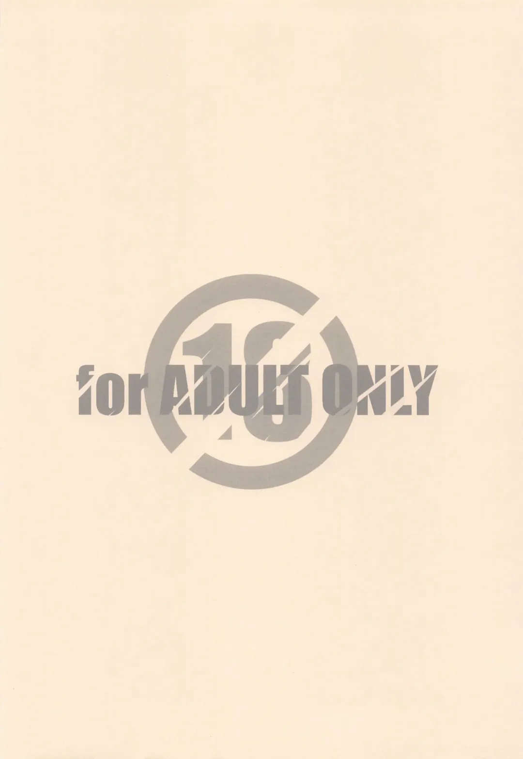 [Arai Kazuki] Atomic Bazooka Kai Fhentai - Page 22