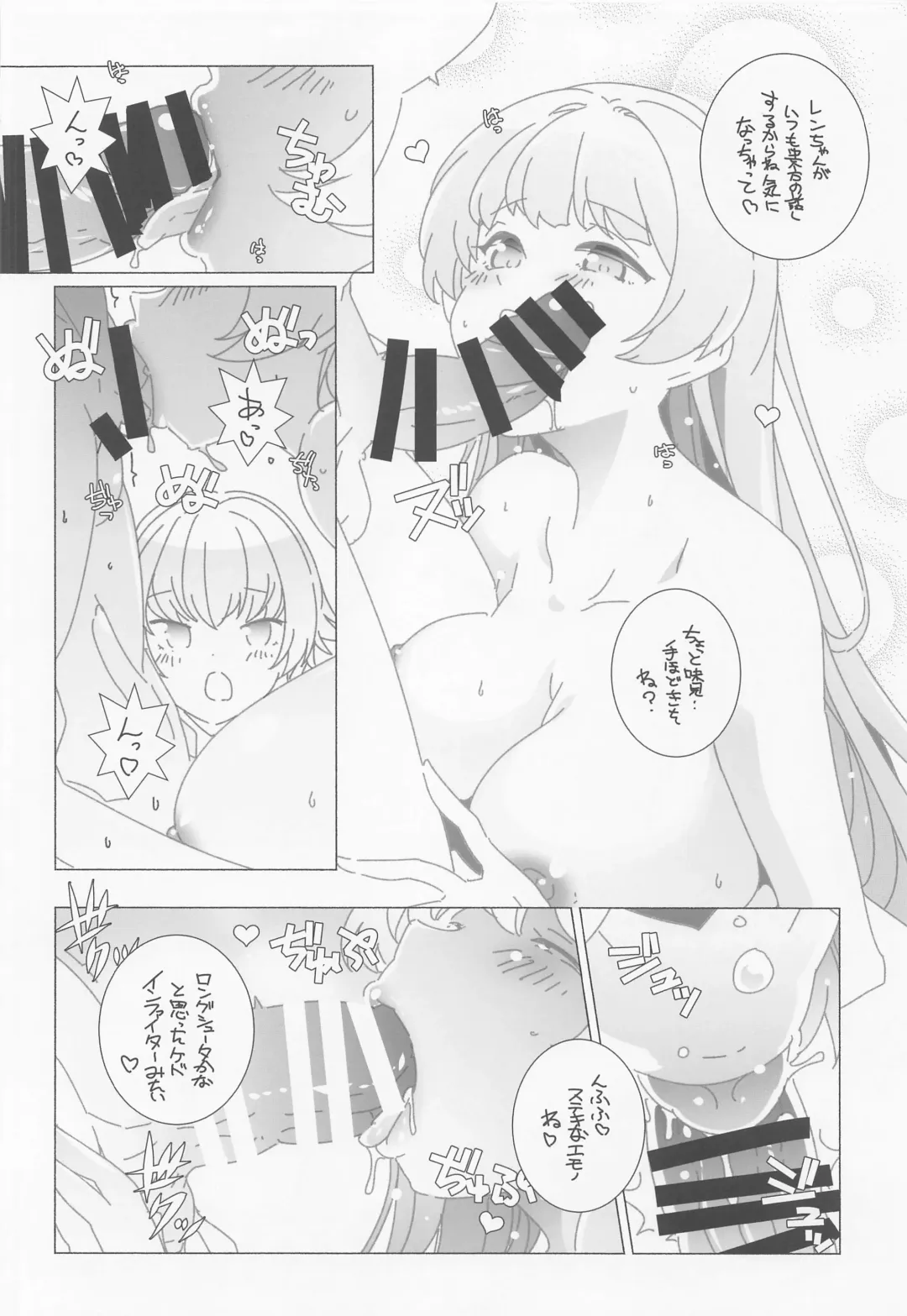 [Arai Kazuki] Atomic Bazooka Kai Fhentai - Page 7