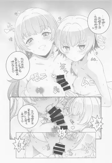 [Arai Kazuki] Atomic Bazooka Kai Fhentai - Page 10