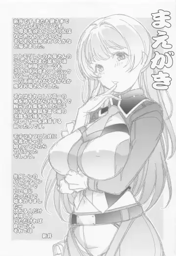 [Arai Kazuki] Atomic Bazooka Kai Fhentai - Page 2