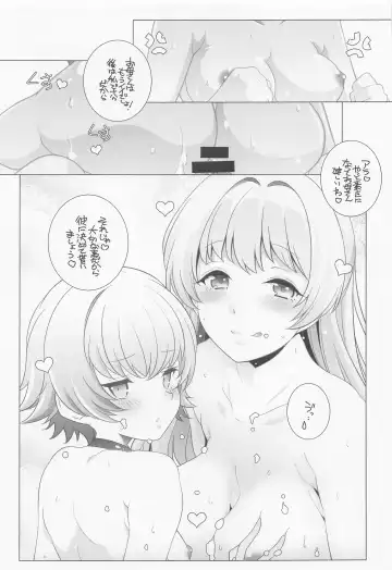 [Arai Kazuki] Atomic Bazooka Kai Fhentai - Page 20