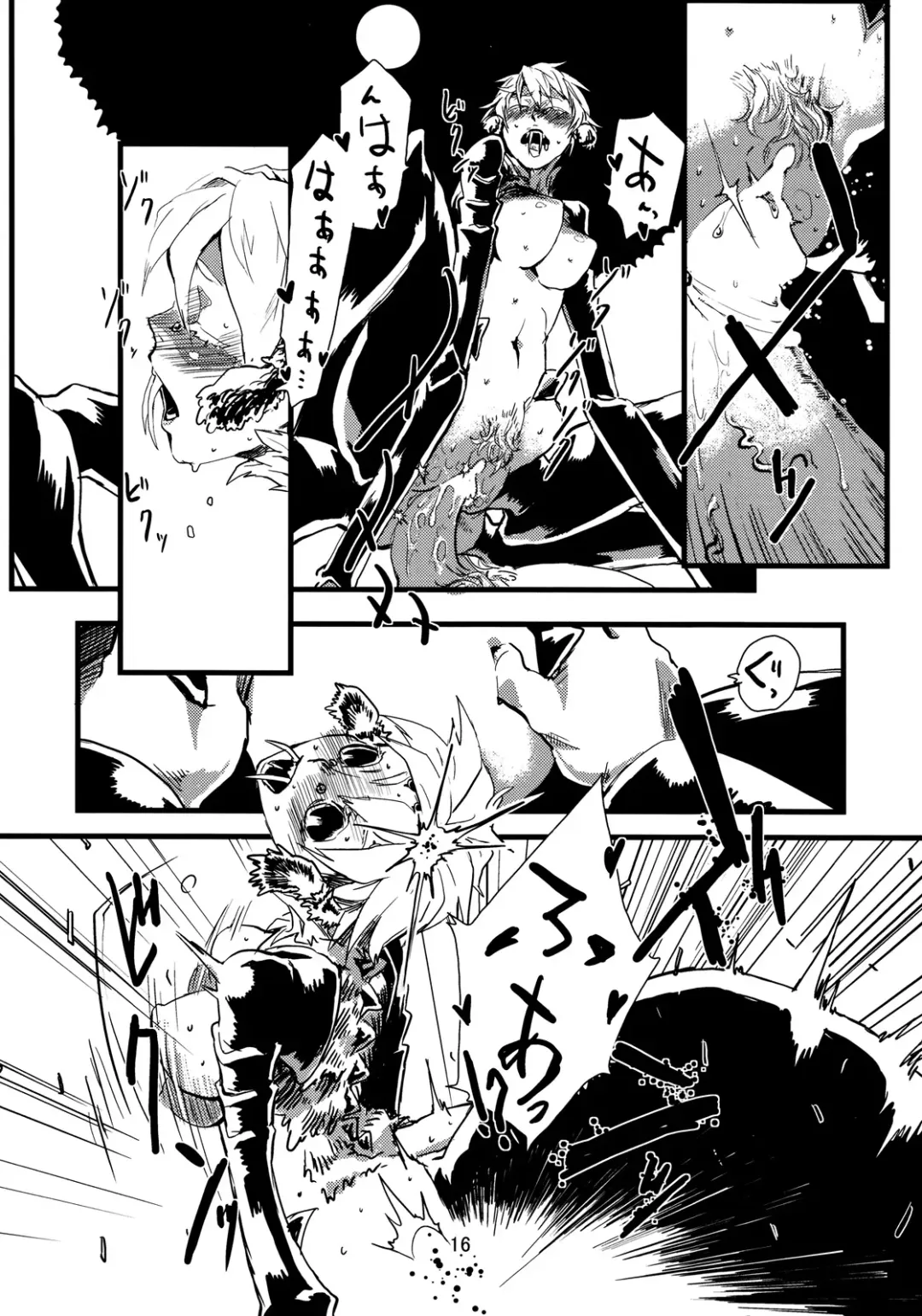 [Toumasu] Jingai Haruman 1 Fhentai - Page 18