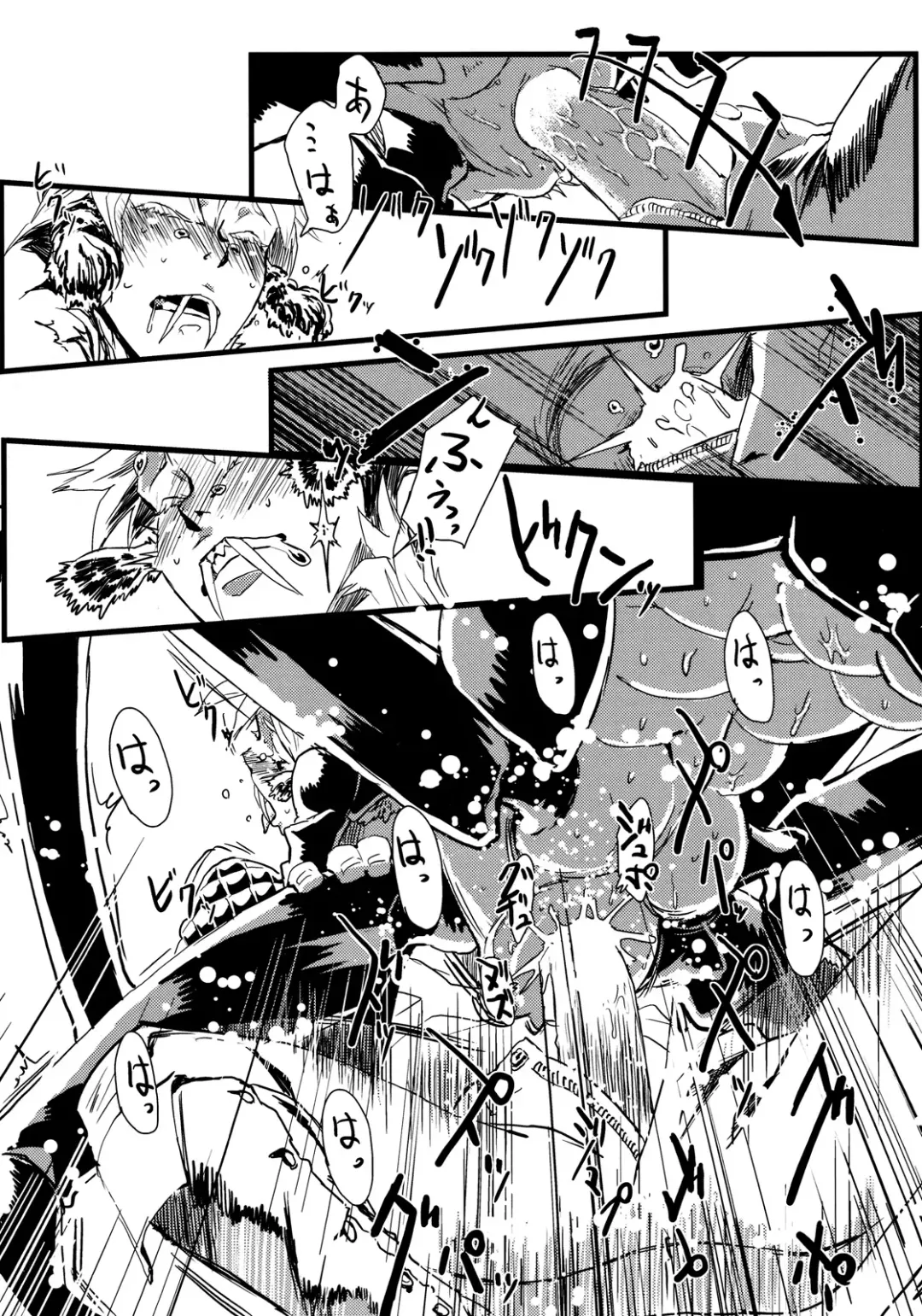 [Toumasu] Jingai Haruman 1 Fhentai - Page 19