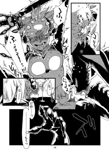 [Toumasu] Jingai Haruman 1 Fhentai - Page 16