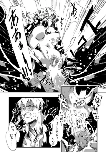 [Toumasu] Jingai Haruman 1 Fhentai - Page 22