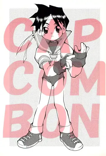 Read [Inukichi] CAPCOMBON - Fhentai