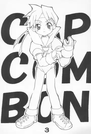 [Inukichi] CAPCOMBON Fhentai - Page 3