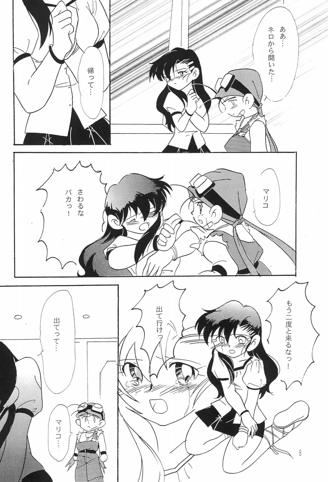 [Matsuno Megumi] Sugenaku, Sarigenaku. Fhentai - Page 12