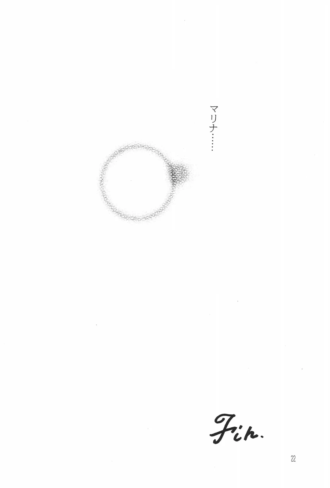 [Matsuno Megumi] Sugenaku, Sarigenaku. Fhentai - Page 26