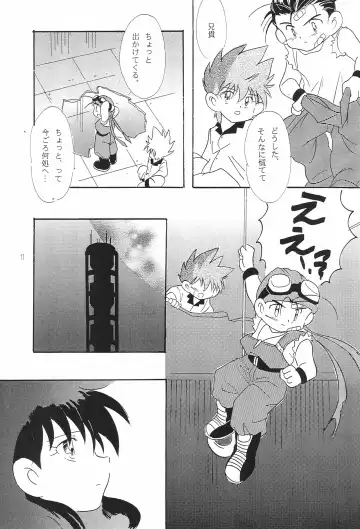 [Matsuno Megumi] Sugenaku, Sarigenaku. Fhentai - Page 15