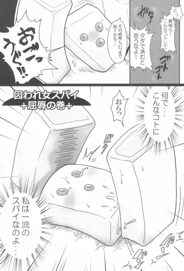 [Donguri] Sanji no Oyatsu 2 Fhentai - Page 19