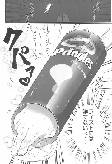 [Donguri] Sanji no Oyatsu 2 Fhentai - Page 7