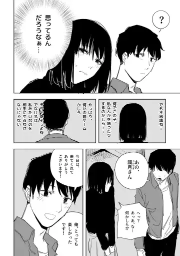 [Hamita] 用心するに越す Fhentai - Page 2