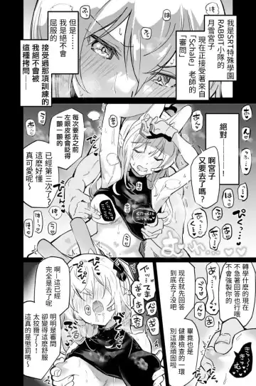 Read [Arito Arayuru] 有都あらゆる-宮子的審問 - Fhentai