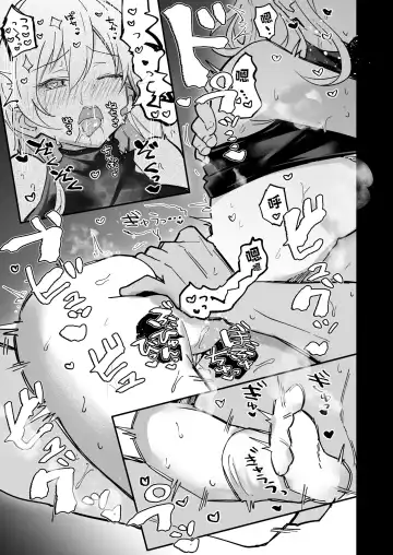 [Arito Arayuru] 有都あらゆる-宮子的審問 Fhentai - Page 6