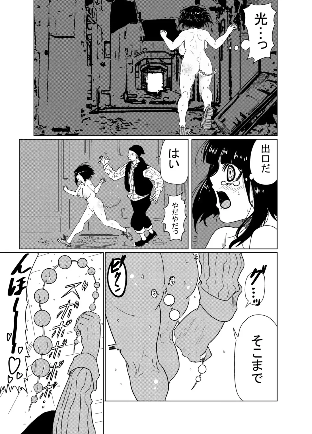 [Tatsunoko No Konori] Andou Sachi Nikki #1 Dosukebe na Nichijou o Okuru Onna Keikan Fhentai - Page 3