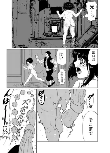 [Tatsunoko No Konori] Andou Sachi Nikki #1 Dosukebe na Nichijou o Okuru Onna Keikan Fhentai - Page 3