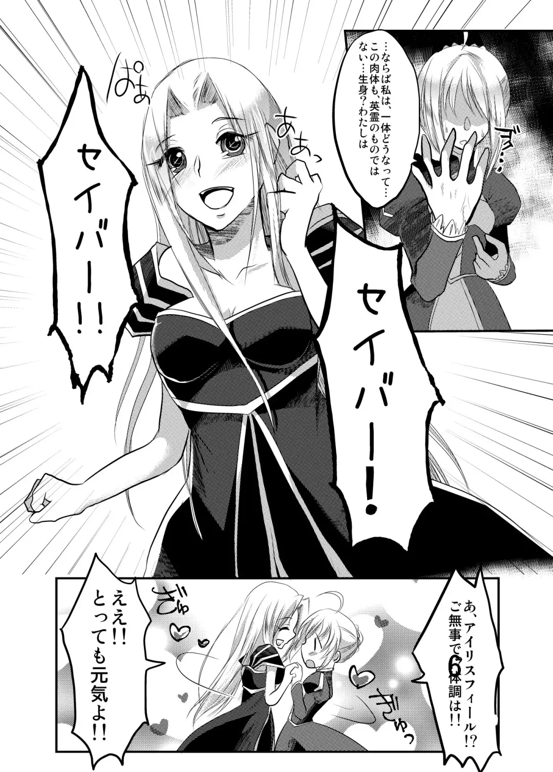 [Yorutori] Daraku no Hana Fhentai - Page 5