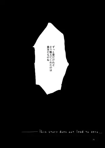 [Yorutori] Daraku no Hana Fhentai - Page 29