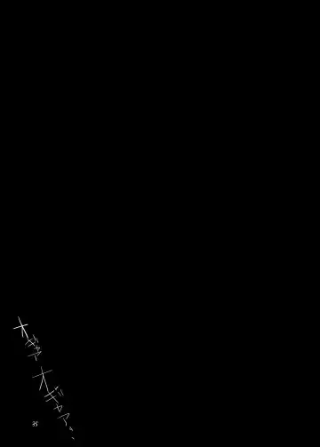 [Yorutori] Daraku no Hana Fhentai - Page 30