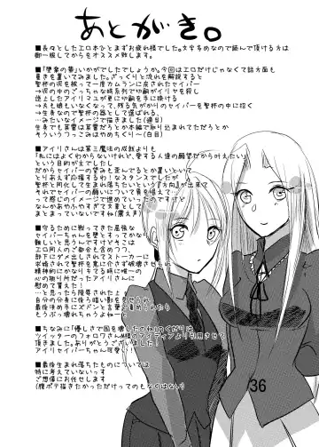 [Yorutori] Daraku no Hana Fhentai - Page 31