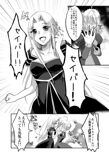 [Yorutori] Daraku no Hana Fhentai - Page 5