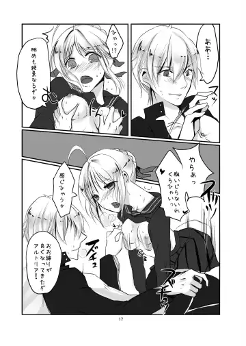 [Yorutori] Saba to Masu Fhentai - Page 15