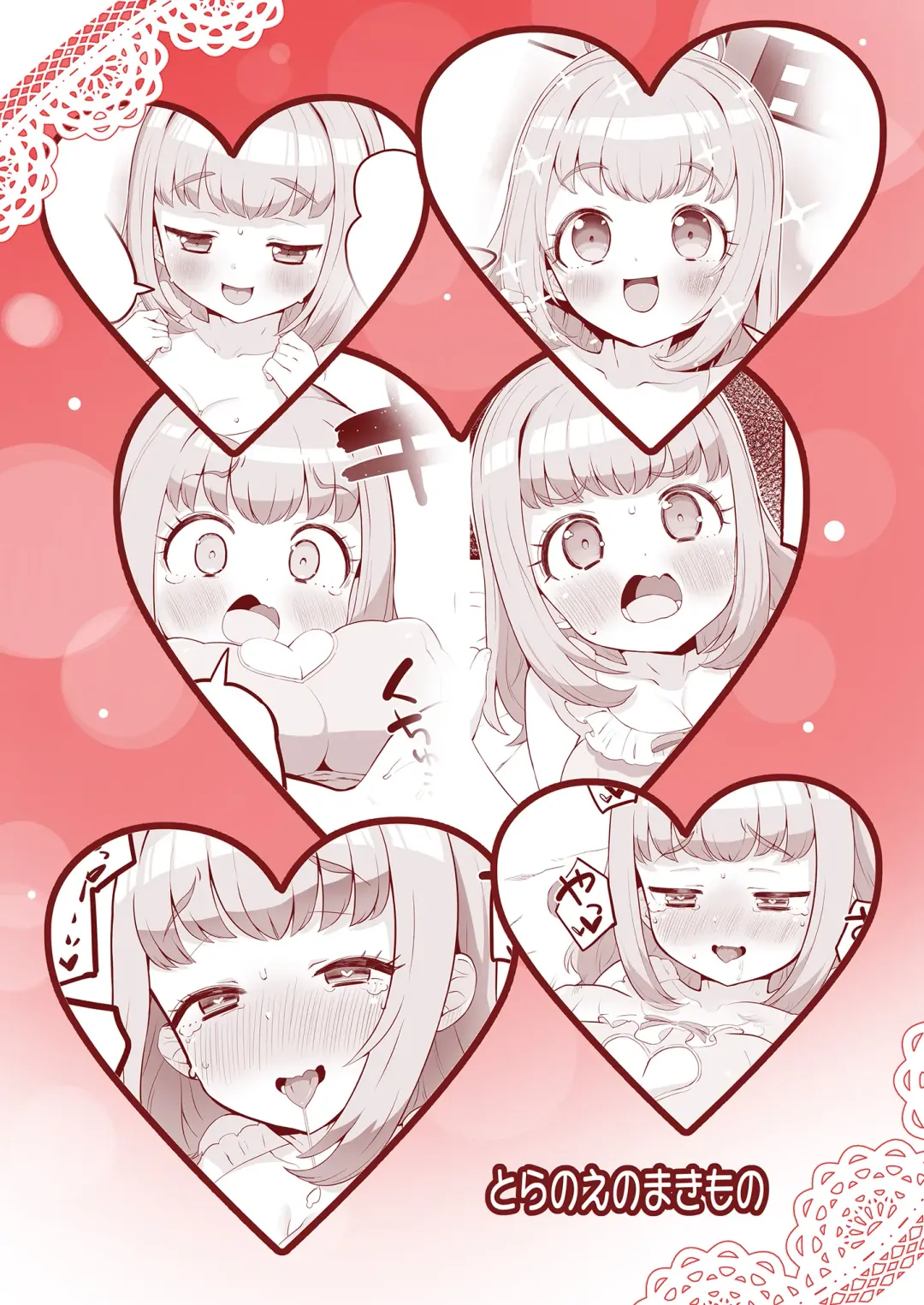 [Toranoe] Miruki no Ienai Himitsu Date Fhentai - Page 29