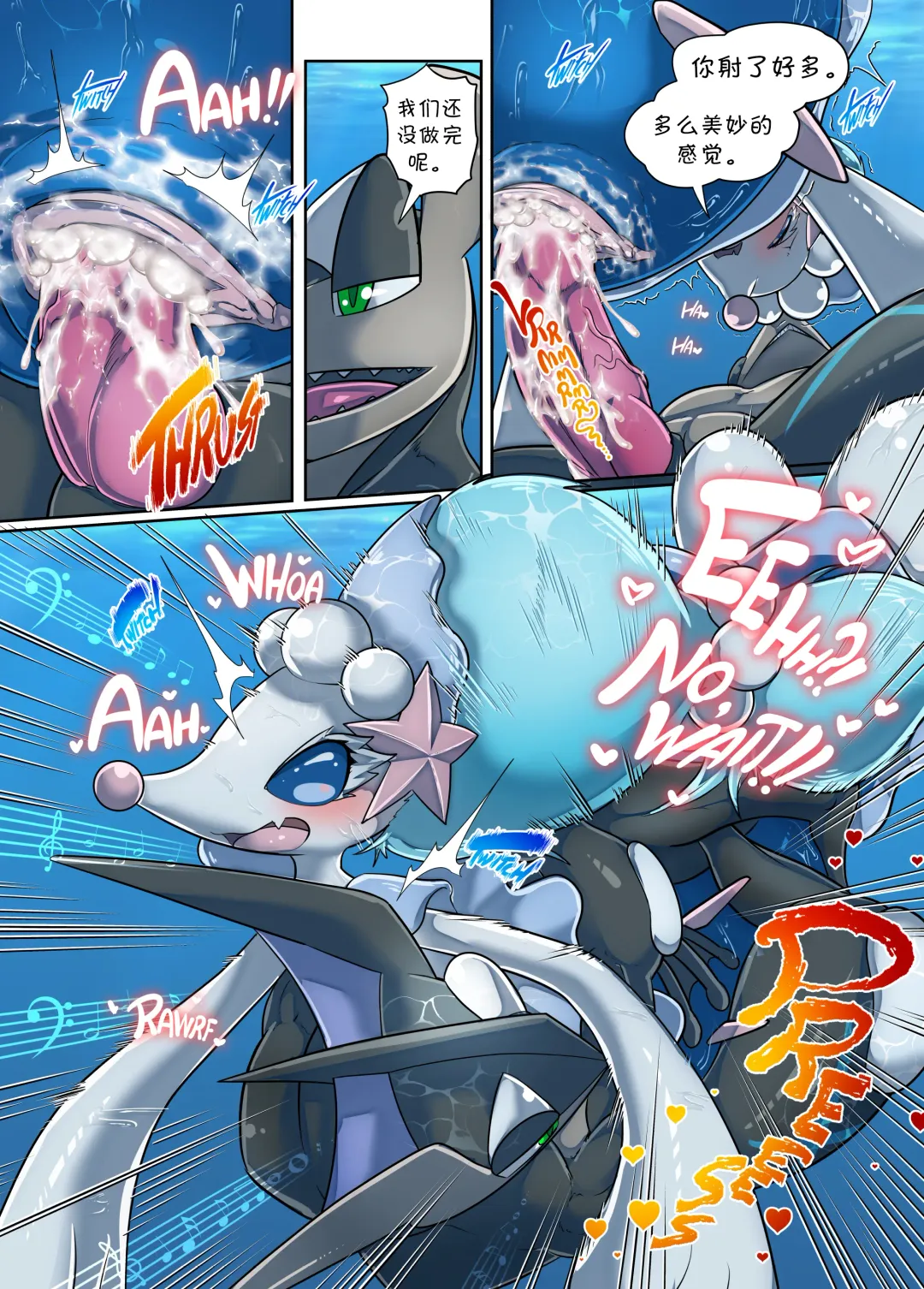 [Kikunyi] Warui Gekkouga in Arora Ultra Moon | 阿罗拉大陆的弱肉強姦 究极之月 Fhentai - Page 37