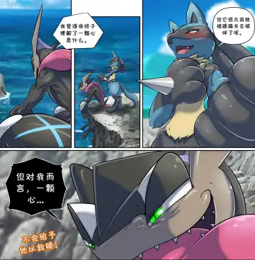 [Kikunyi] Warui Gekkouga in Arora Ultra Moon | 阿罗拉大陆的弱肉強姦 究极之月 Fhentai - Page 42