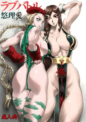 Read [Yuri Ai] Love Battle - Fhentai