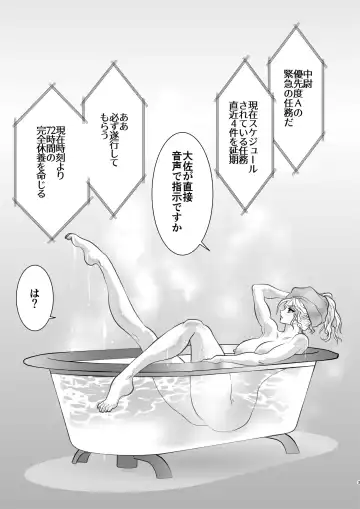 [Yuri Ai] Love Battle Fhentai - Page 3