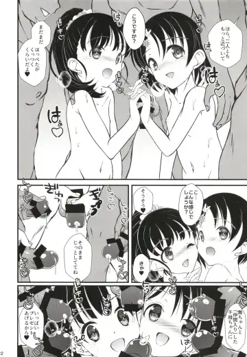 [Sachuma] FanFanBox39 Fhentai - Page 22