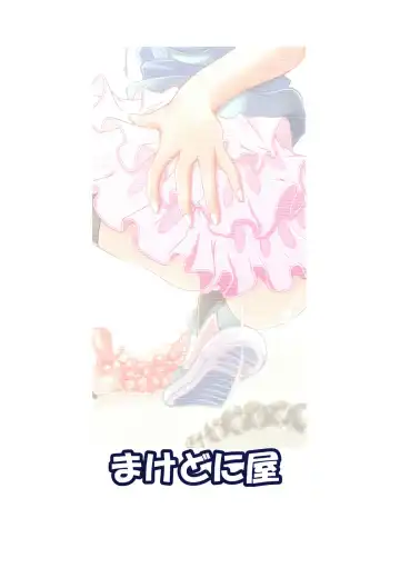 [Sachuma] FanFanBox39 Fhentai - Page 28