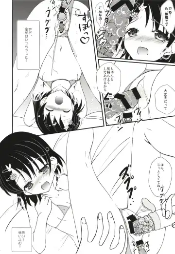 [Sachuma] FanFanBox39 Fhentai - Page 8