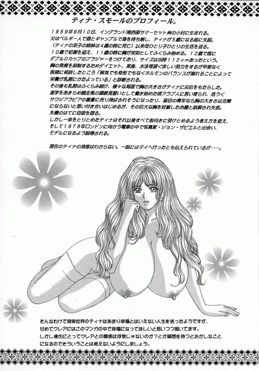 [Nishimaki Tohru] BLUE EYES Vol. 4 Fhentai - Page 163