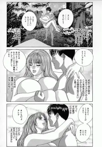 [Nishimaki Tohru] BLUE EYES Vol. 4 Fhentai - Page 117