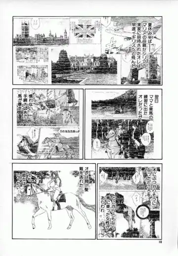 [Nishimaki Tohru] BLUE EYES Vol. 4 Fhentai - Page 13