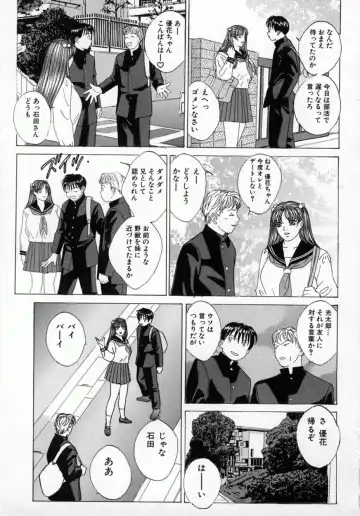 [Nishimaki Tohru] BLUE EYES Vol. 4 Fhentai - Page 140